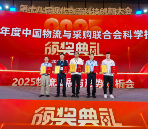 热烈祝贺副总工程师郑声桂参加完成的《公路大件运输加固计算方法研究与应用项目》荣获中物联科技进步三等奖